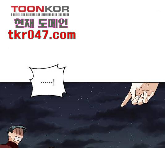 하렘의 남자들 52화 75