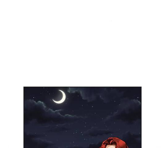 하렘의 남자들 52화 112
