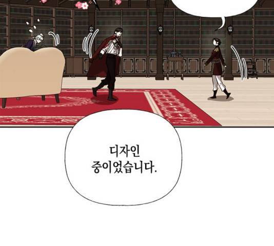 하렘의 남자들 52화 123