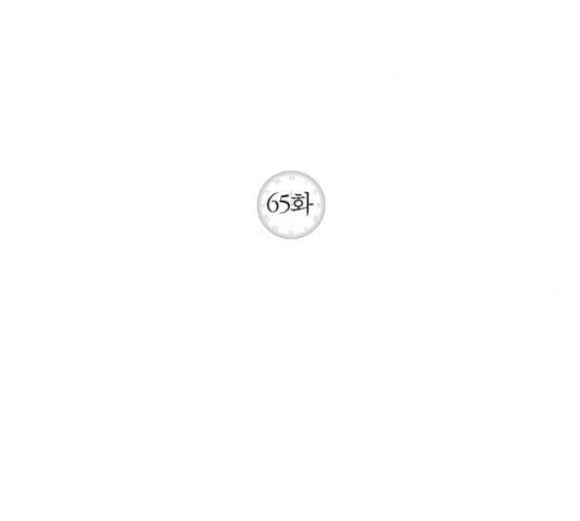새벽 두 시의 신데렐라 65화 2