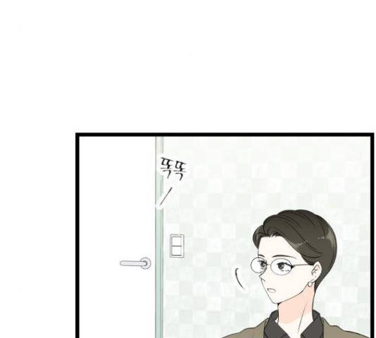 새벽 두 시의 신데렐라 65화 3