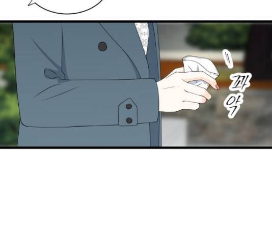 새벽 두 시의 신데렐라 65화 19