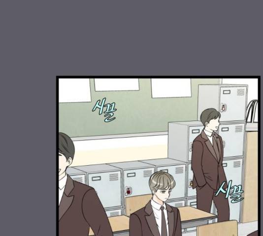 새벽 두 시의 신데렐라 65화 24