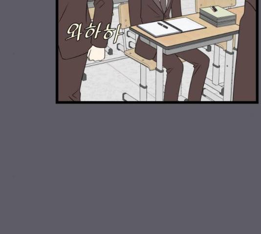 새벽 두 시의 신데렐라 65화 25