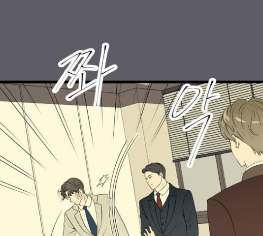 새벽 두 시의 신데렐라 65화 26
