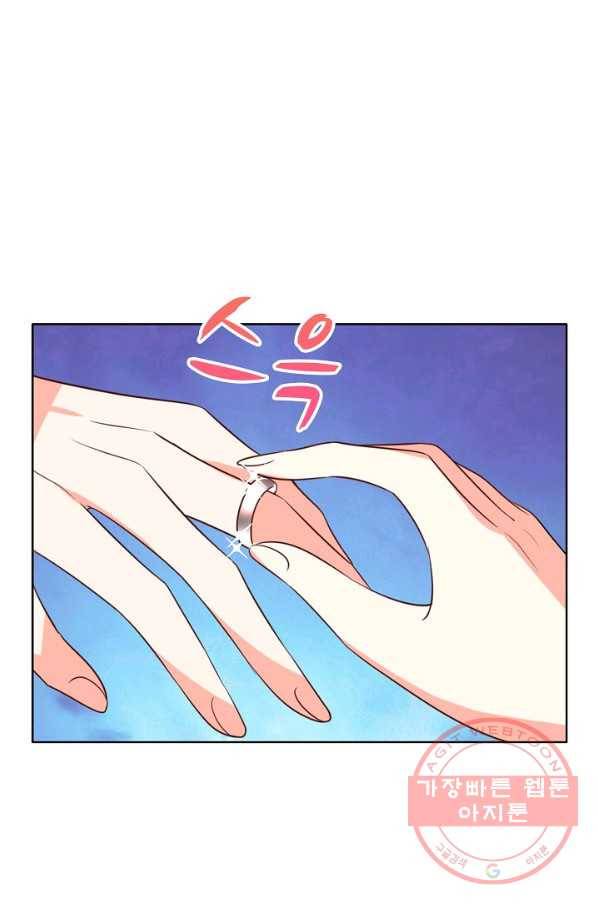 절세의비 133화 12