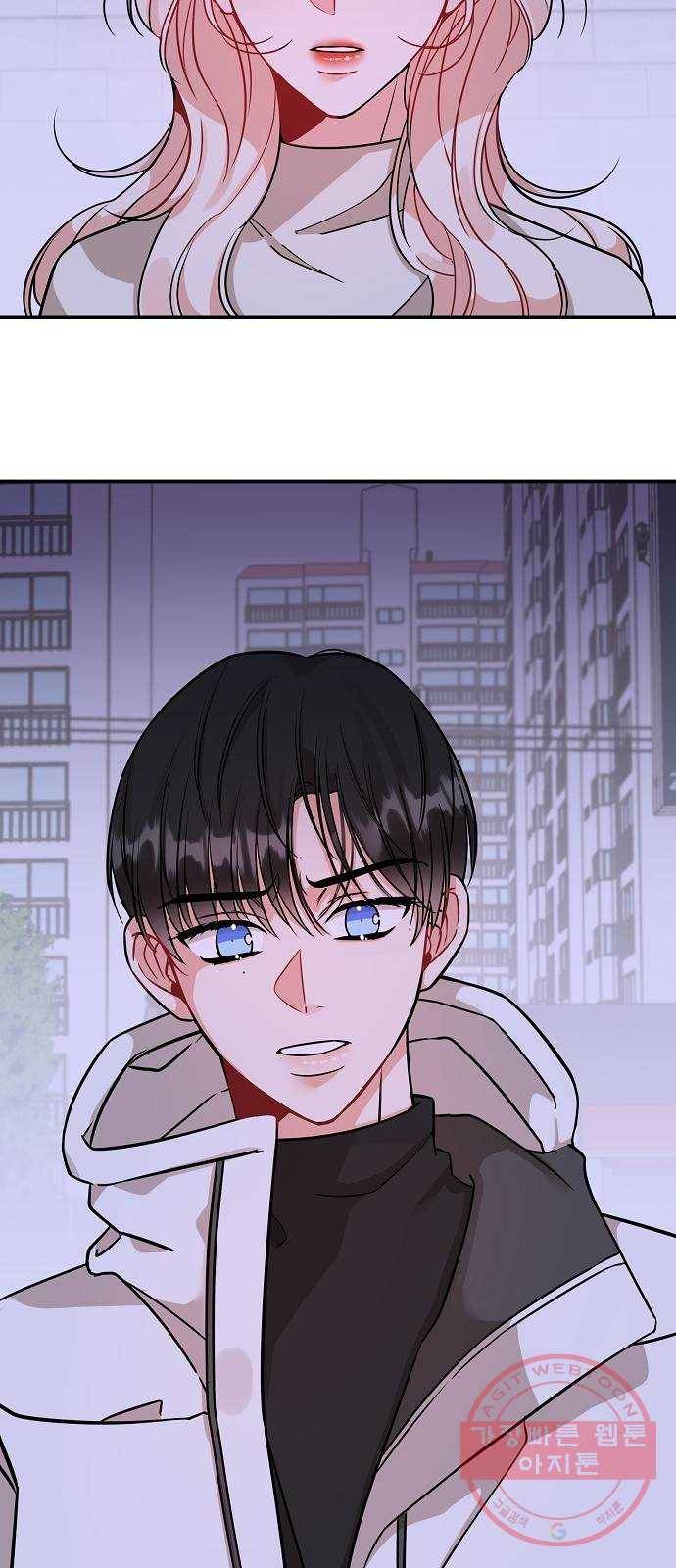 수호하는 너에게 1화 98