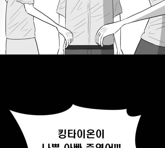 탈영일지 11화 25
