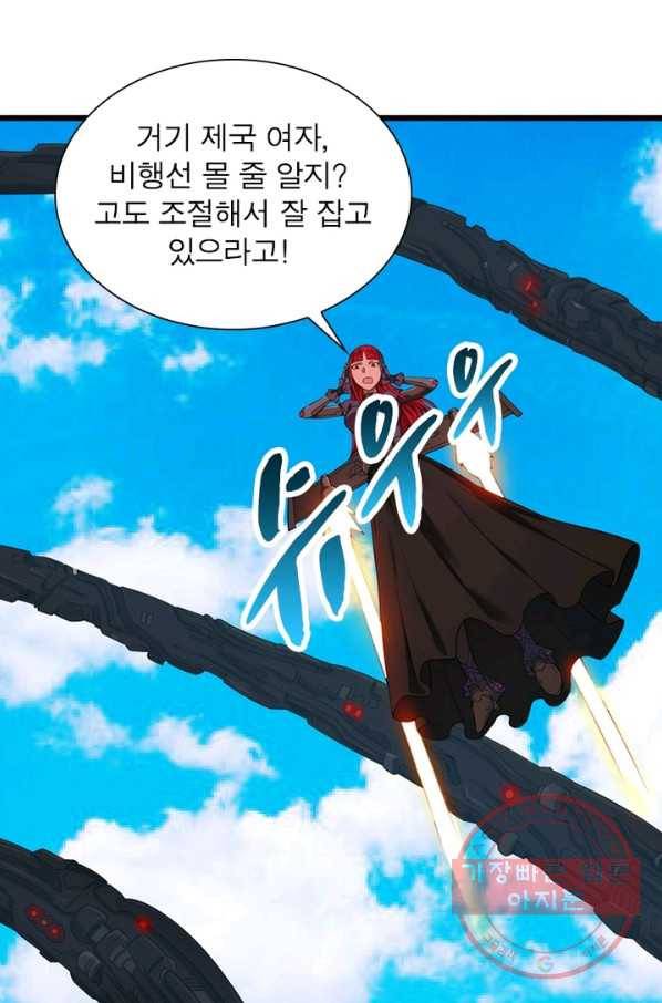 빌런리스트 92화 14
