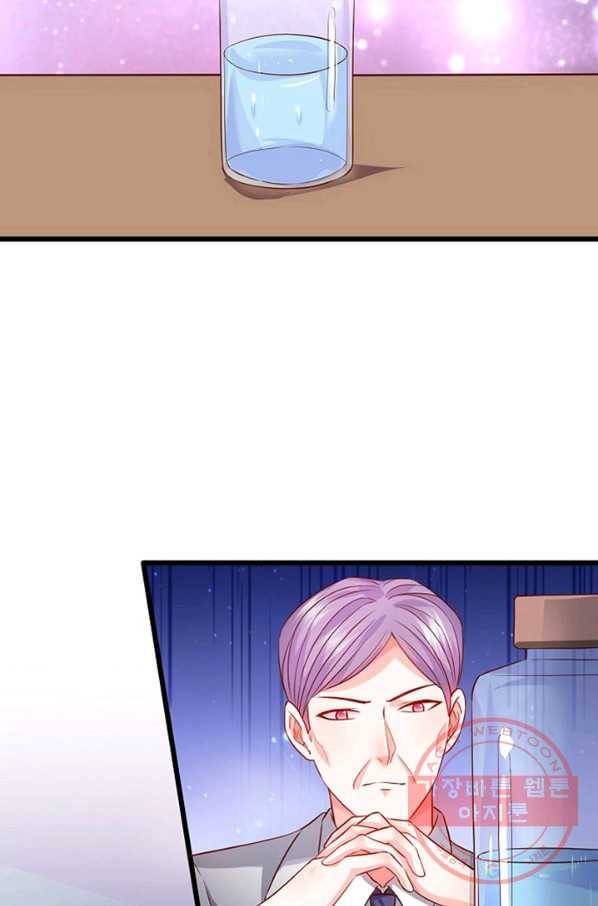 이 조폭은 귀여워 133화 7