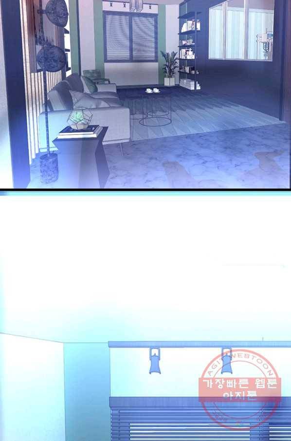 이 조폭은 귀여워 133화 13