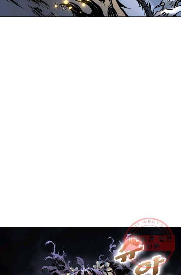 현호전기 시즌2 63화 9