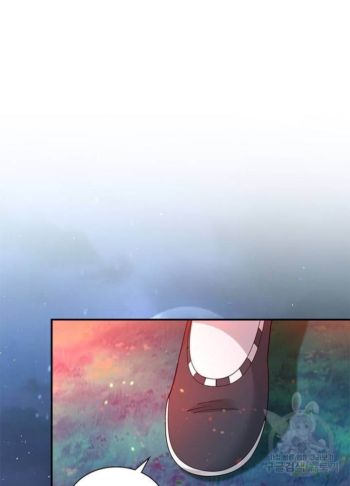 전승지존 9화 61