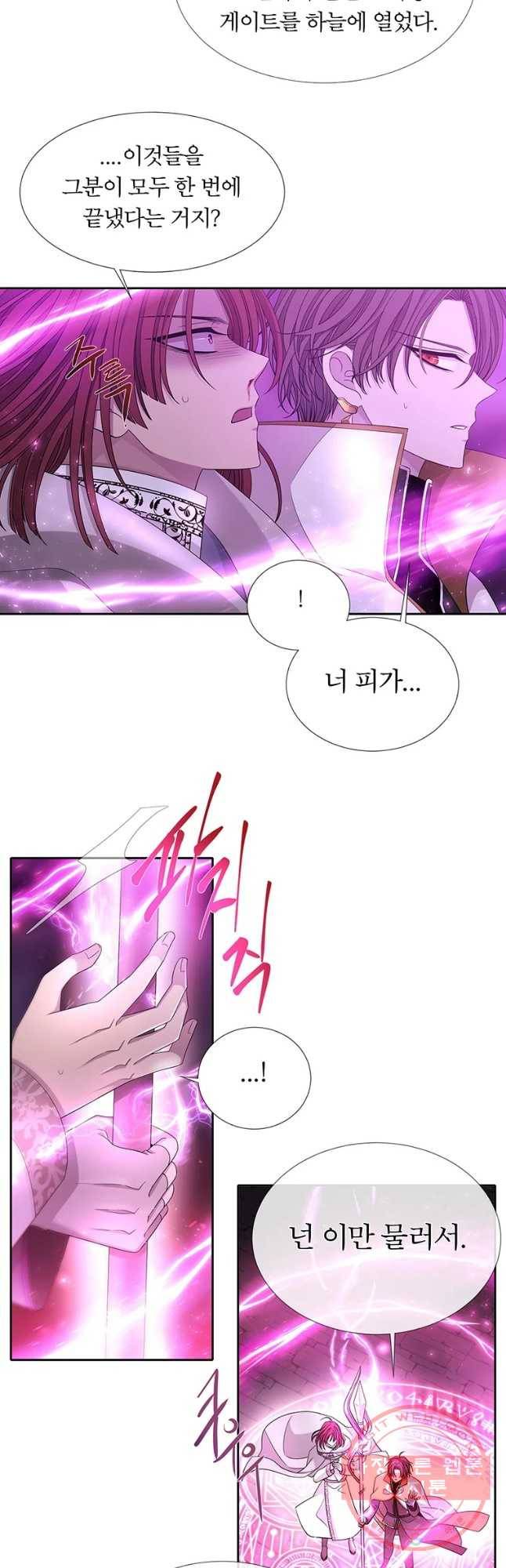 샬롯에게는 다섯 명의 제자가 있다 108화 3