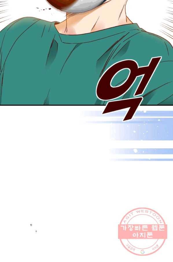 24분의 1 로맨스 88화 49