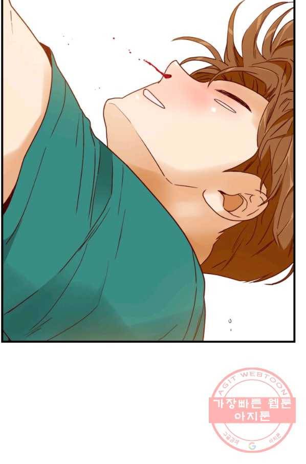 24분의 1 로맨스 88화 51