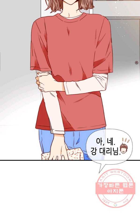 24분의 1 로맨스 88화 70