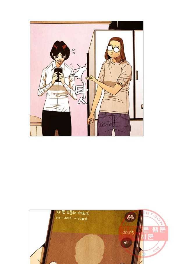미슐랭스타 시즌3 74화 3