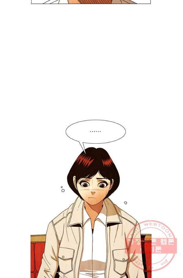 미슐랭스타 시즌3 74화 5