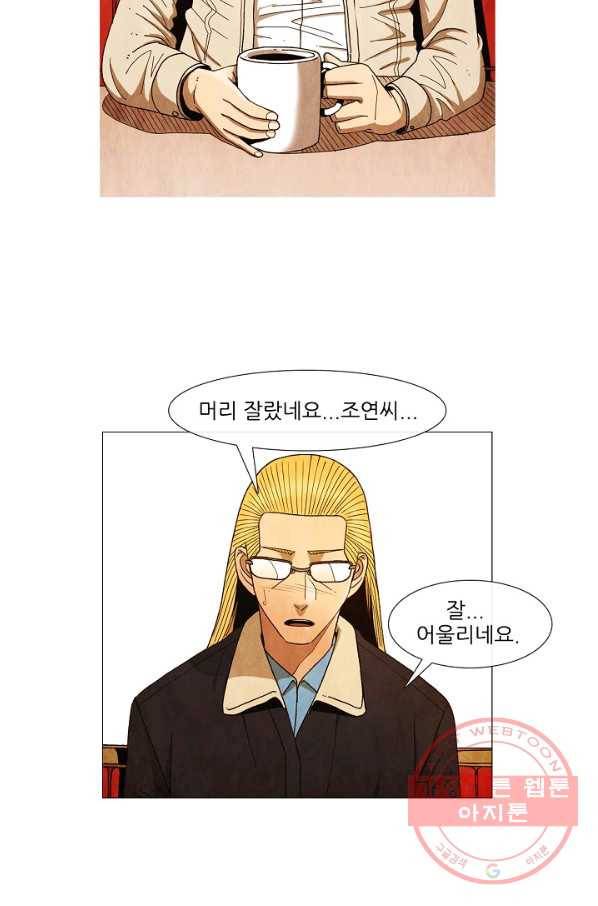 미슐랭스타 시즌3 74화 6