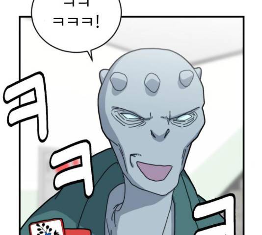폭탄주먹 변대장 17화 32