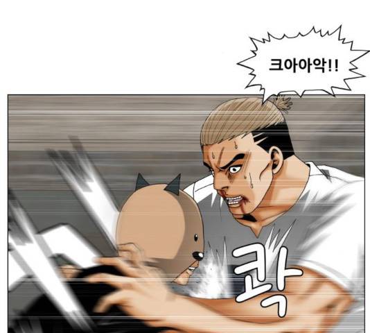 최강전설 강해효 424화 17