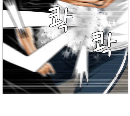 최강전설 강해효 424화 18