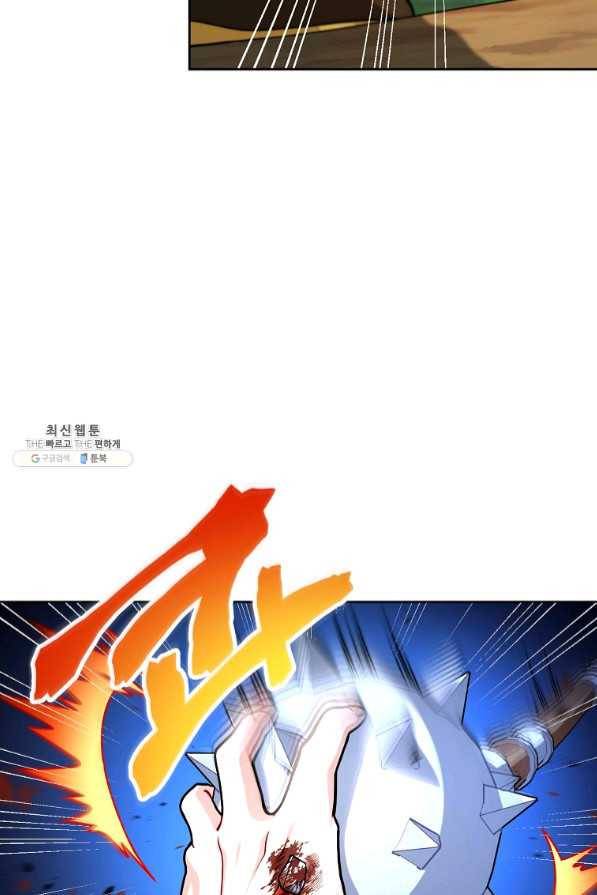 식사하고 가세요! 45화 11