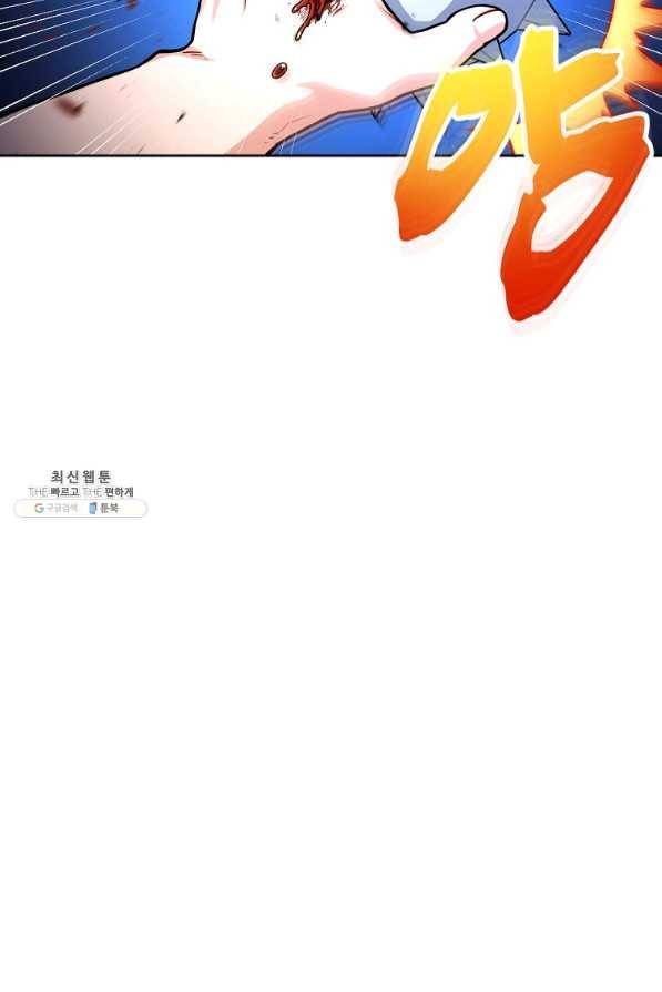 식사하고 가세요! 45화 12