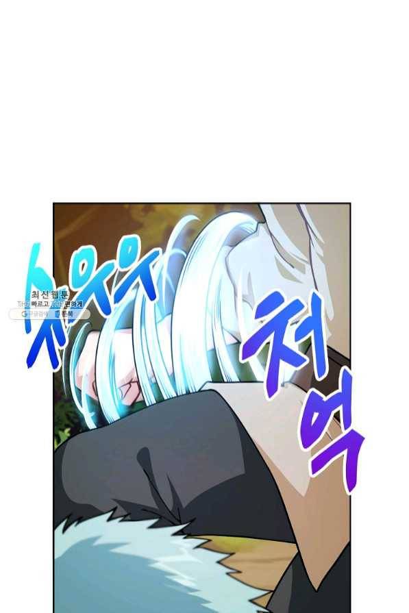 식사하고 가세요! 45화 18