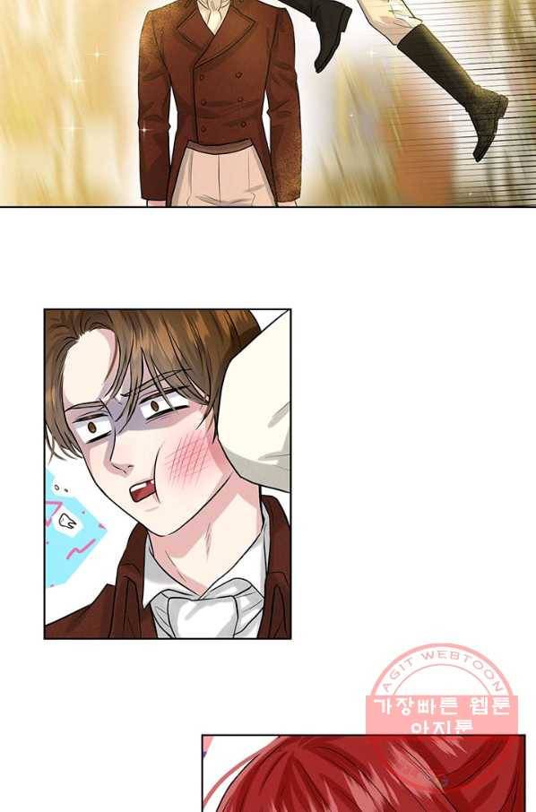 흑역사를 없애는 법 4화 48