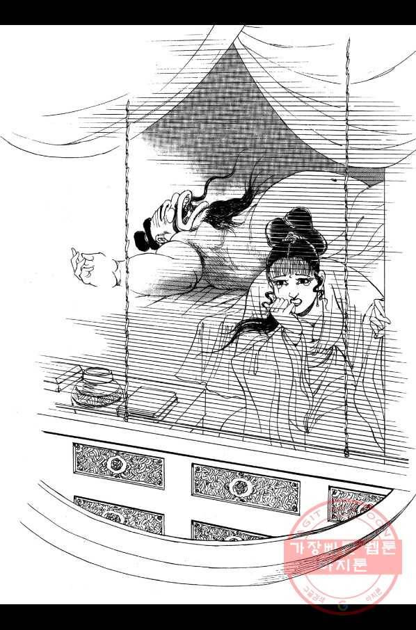 박봉성 삼국지 2부 2권 167