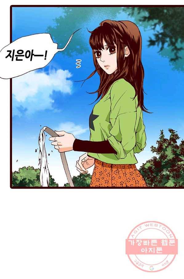Oh,My 로맨틱 구미호 37화 5