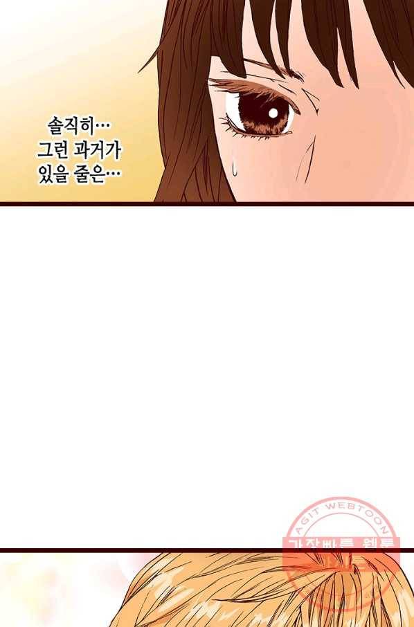 Oh,My 로맨틱 구미호 37화 16
