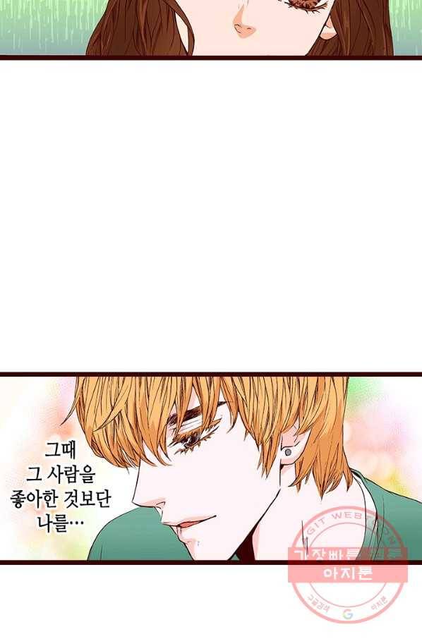 Oh,My 로맨틱 구미호 37화 19