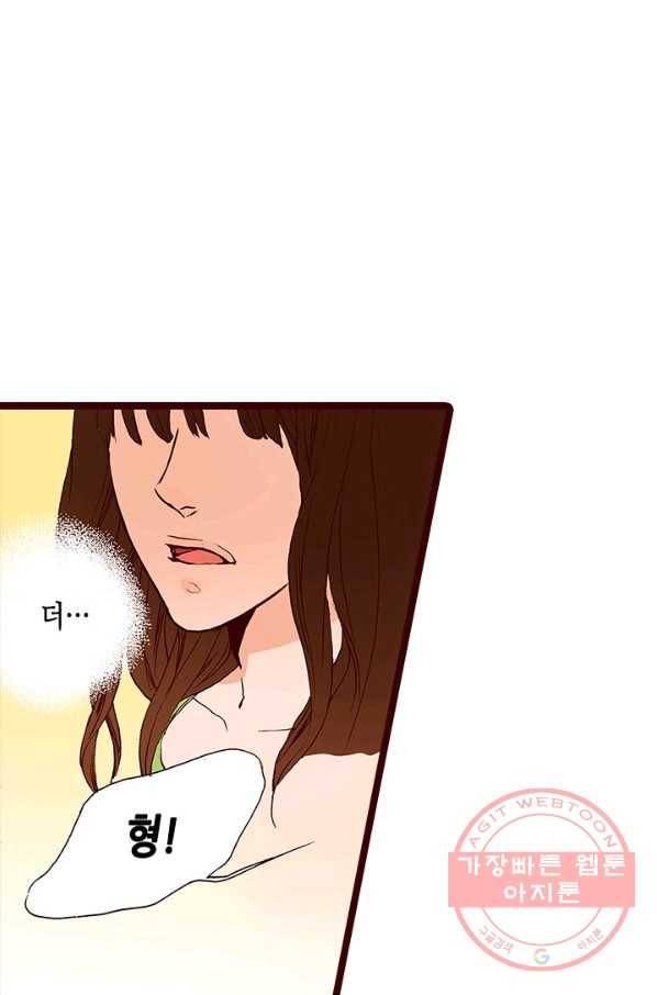 Oh,My 로맨틱 구미호 37화 20