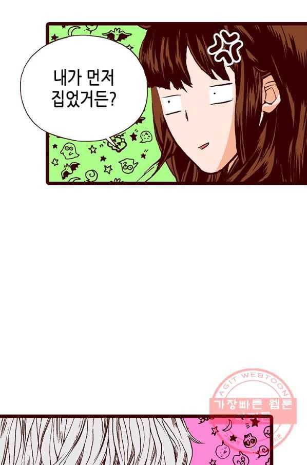 Oh,My 로맨틱 구미호 37화 29