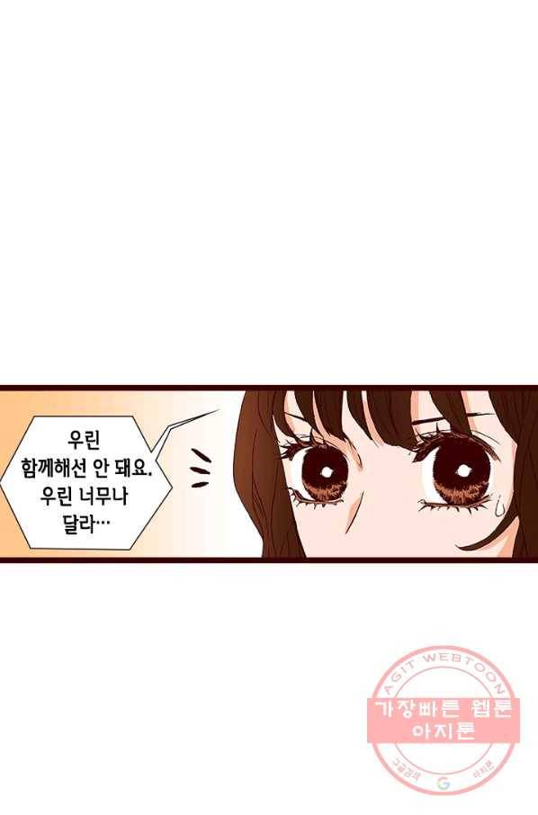 Oh,My 로맨틱 구미호 37화 35