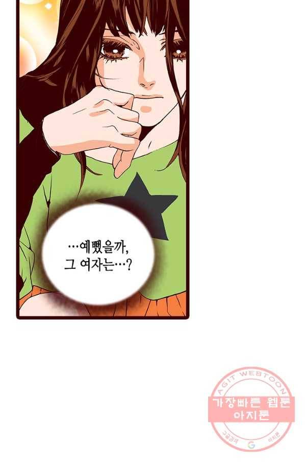 Oh,My 로맨틱 구미호 37화 55