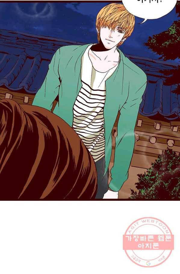 Oh,My 로맨틱 구미호 37화 57