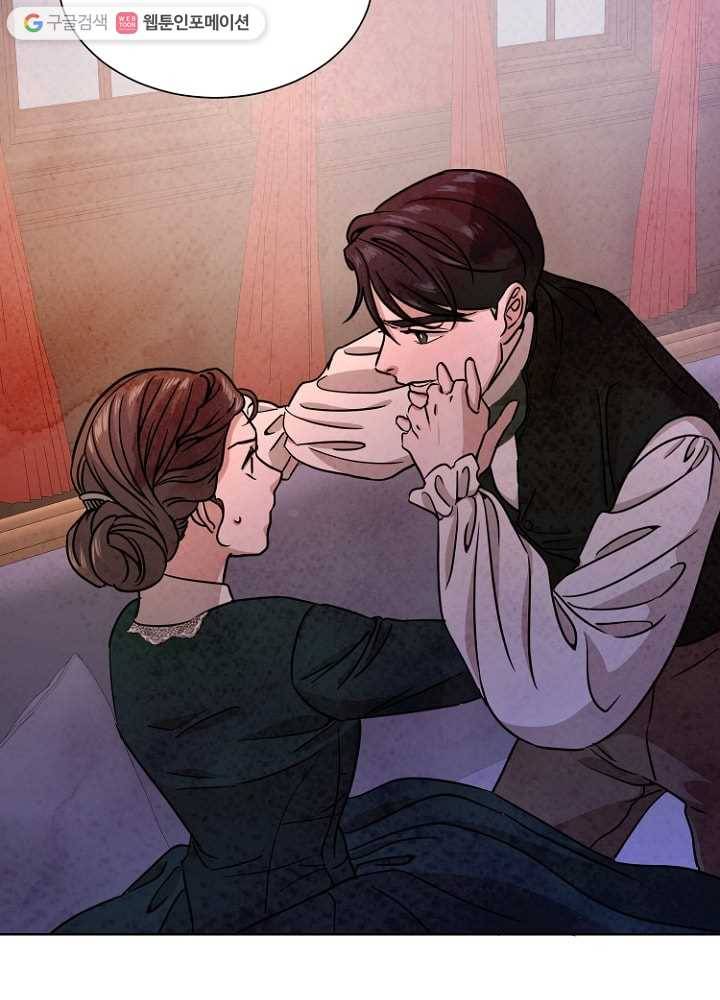 유리의 벽 56화 12