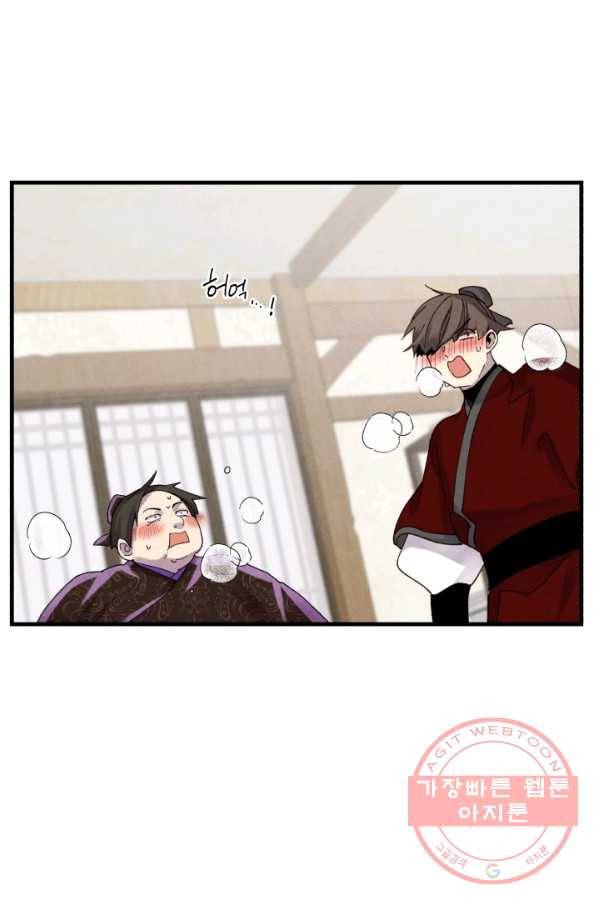 비뢰도 97화 5
