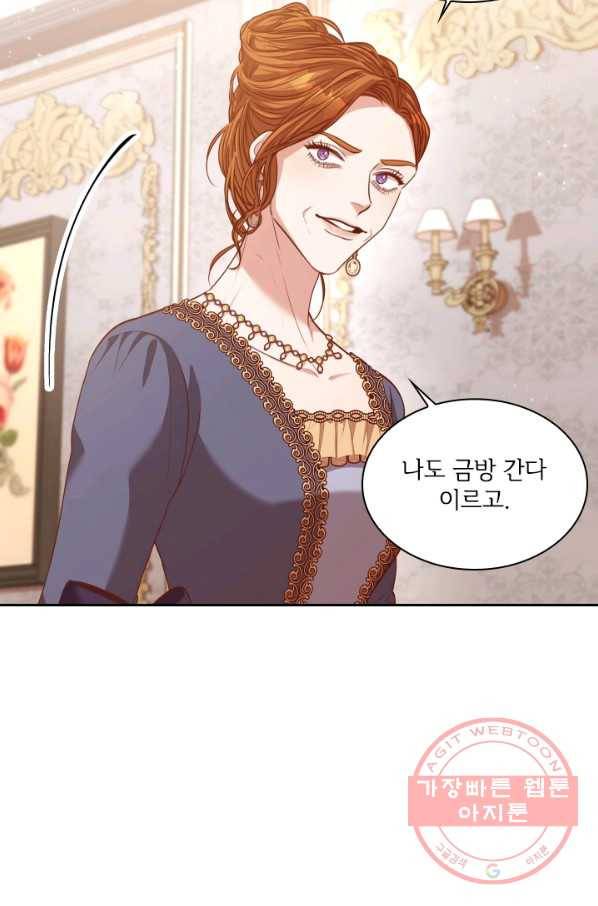 폭군의 비서관이 되었습니다 43화 12