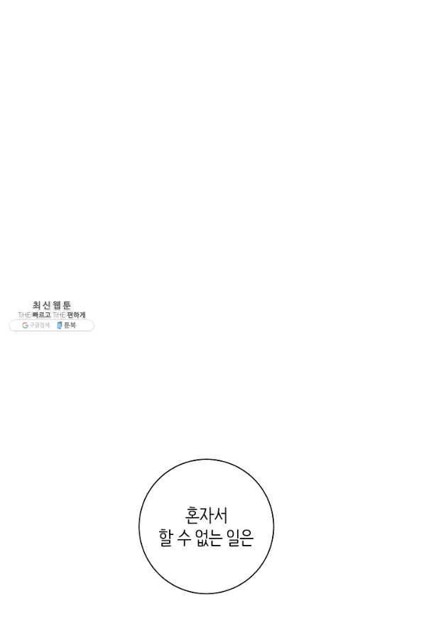 드라코런 124화 7