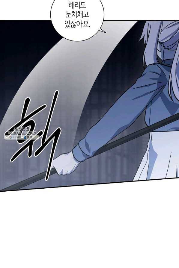 드라코런 124화 14