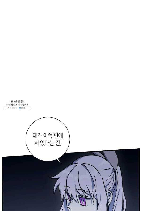 드라코런 124화 15