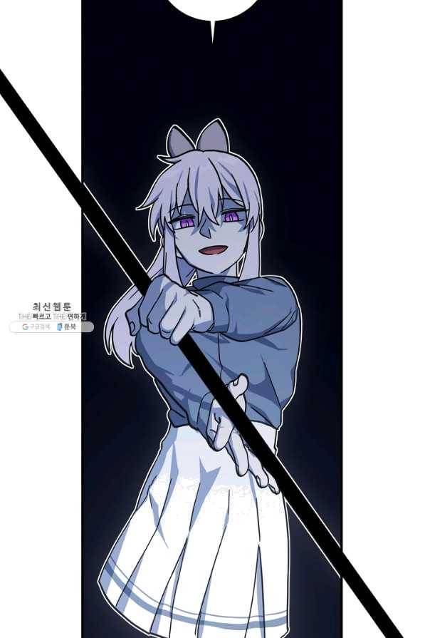 드라코런 124화 18