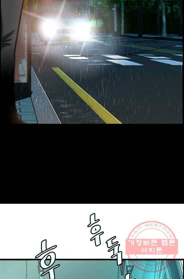 천 개의 달이 뜨면 21화 6