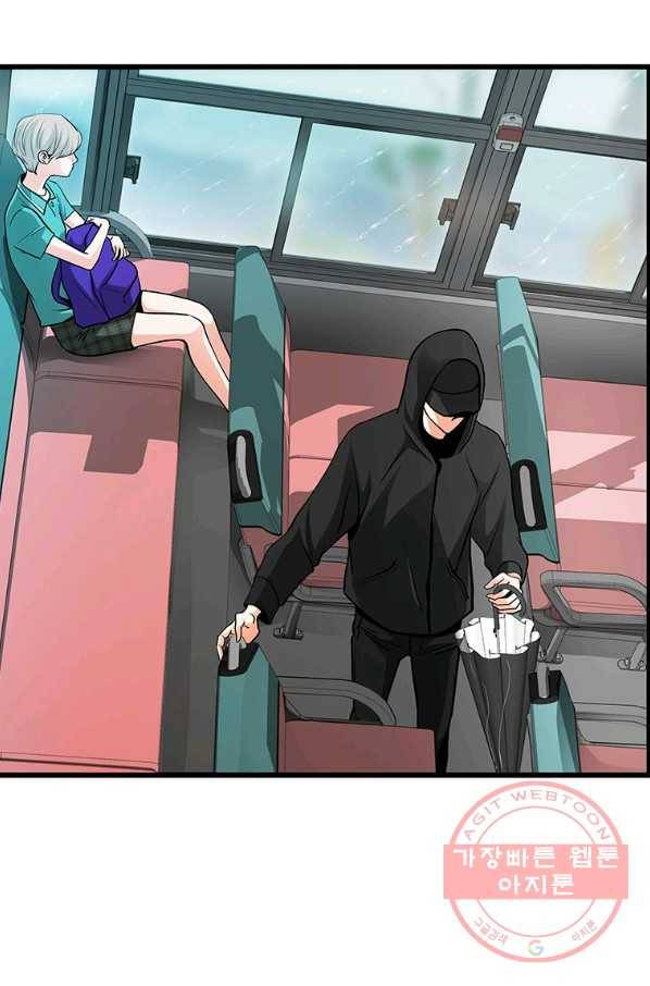 천 개의 달이 뜨면 21화 11