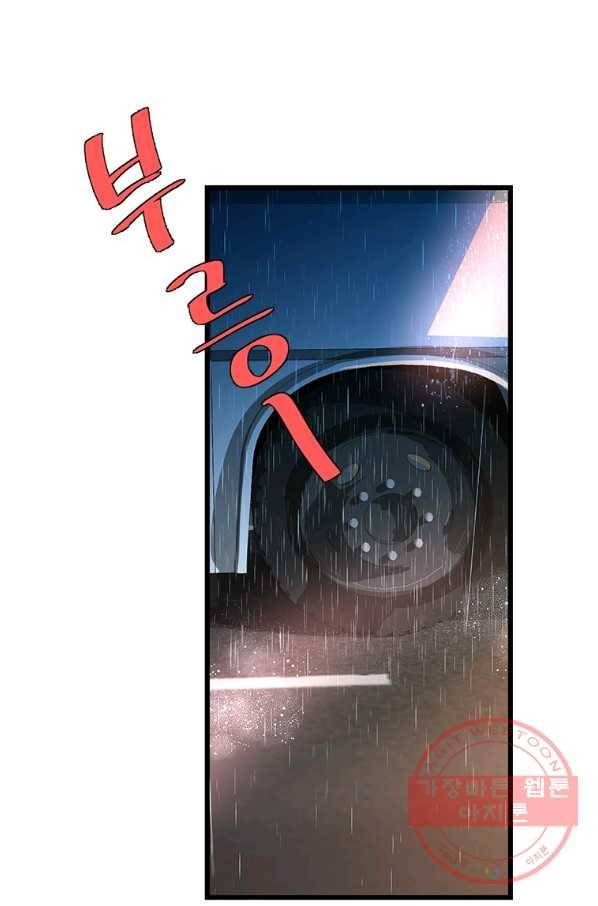 천 개의 달이 뜨면 21화 12